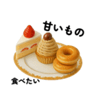 ごはんの誘いに返す用（個別スタンプ：26）