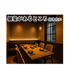 ごはんの誘いに返す用（個別スタンプ：33）