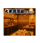 ごはんの誘いに返す用（個別スタンプ：36）