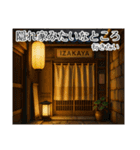 ごはんの誘いに返す用（個別スタンプ：37）
