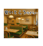 ごはんの誘いに返す用（個別スタンプ：39）
