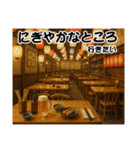 ごはんの誘いに返す用（個別スタンプ：40）