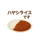 食事シリーズ 家庭料理ご飯メニュー（個別スタンプ：2）