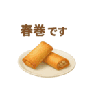 食事シリーズ 家庭料理ご飯メニュー（個別スタンプ：3）
