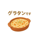 食事シリーズ 家庭料理ご飯メニュー（個別スタンプ：4）