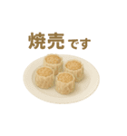 食事シリーズ 家庭料理ご飯メニュー（個別スタンプ：5）