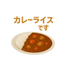 食事シリーズ 家庭料理ご飯メニュー（個別スタンプ：7）