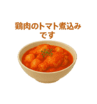 食事シリーズ 家庭料理ご飯メニュー（個別スタンプ：9）