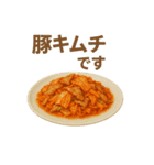 食事シリーズ 家庭料理ご飯メニュー（個別スタンプ：10）