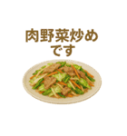 食事シリーズ 家庭料理ご飯メニュー（個別スタンプ：12）
