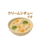 食事シリーズ 家庭料理ご飯メニュー（個別スタンプ：13）
