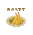 食事シリーズ 家庭料理ご飯メニュー（個別スタンプ：14）