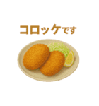 食事シリーズ 家庭料理ご飯メニュー（個別スタンプ：15）