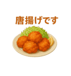 食事シリーズ 家庭料理ご飯メニュー（個別スタンプ：19）