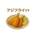 食事シリーズ 家庭料理ご飯メニュー（個別スタンプ：21）