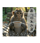 見ざる言わざるその他の猿（個別スタンプ：26）