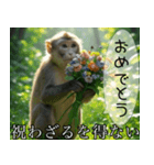 見ざる言わざるその他の猿（個別スタンプ：27）