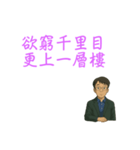 Dr. Sam（近体詩）（個別スタンプ：2）