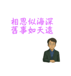 Dr. Sam（近体詩）（個別スタンプ：5）