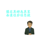 Dr. Sam（近体詩）（個別スタンプ：9）