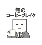 社会人のペーパードライさん2（個別スタンプ：1）