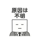 社会人のペーパードライさん2（個別スタンプ：2）
