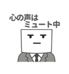 社会人のペーパードライさん2（個別スタンプ：3）