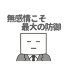 社会人のペーパードライさん2（個別スタンプ：4）