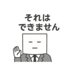 社会人のペーパードライさん2（個別スタンプ：5）