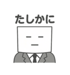 社会人のペーパードライさん2（個別スタンプ：6）