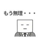社会人のペーパードライさん2（個別スタンプ：8）