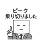 社会人のペーパードライさん2（個別スタンプ：9）