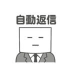 社会人のペーパードライさん2（個別スタンプ：10）