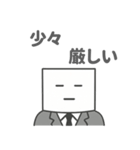 社会人のペーパードライさん2（個別スタンプ：11）