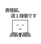 社会人のペーパードライさん2（個別スタンプ：13）