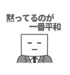 社会人のペーパードライさん2（個別スタンプ：16）