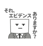 社会人のペーパードライさん2（個別スタンプ：17）