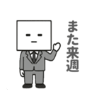 社会人のペーパードライさん2（個別スタンプ：18）