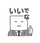 社会人のペーパードライさん2（個別スタンプ：19）