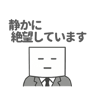 社会人のペーパードライさん2（個別スタンプ：20）