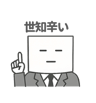 社会人のペーパードライさん2（個別スタンプ：21）