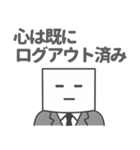 社会人のペーパードライさん2（個別スタンプ：22）