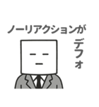 社会人のペーパードライさん2（個別スタンプ：23）