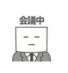 社会人のペーパードライさん2（個別スタンプ：24）