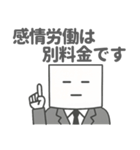 社会人のペーパードライさん2（個別スタンプ：25）