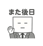 社会人のペーパードライさん2（個別スタンプ：26）