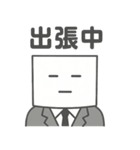 社会人のペーパードライさん2（個別スタンプ：28）