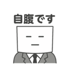 社会人のペーパードライさん2（個別スタンプ：30）