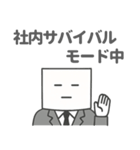 社会人のペーパードライさん2（個別スタンプ：31）