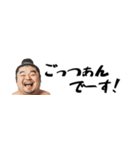 省スペース力士！毎日使えて超便利返信！（個別スタンプ：2）